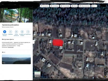 Продам земельну ділянку 6 соток Кременець Кременец