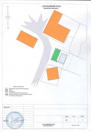 Земельна ділянка, площею 0,0088 га, громадської забудови у м.Малин - фото 1