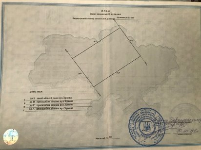Земельна ділянка Миргород