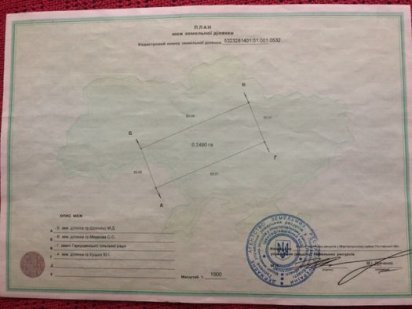 Земельный участок Миргород