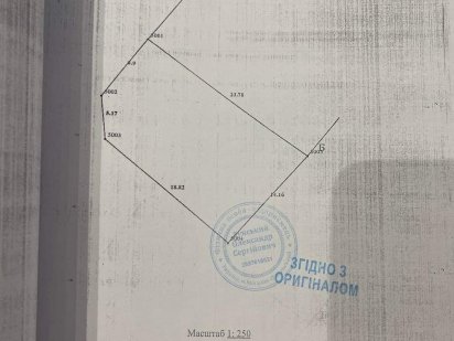Продам ділянку. 3 сотки. Центр міста. Ринок. Вул.8Березня,50а. Могилев-Подольский