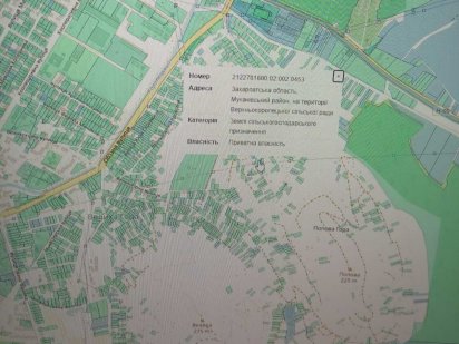 Продам земельный участок Мукачево