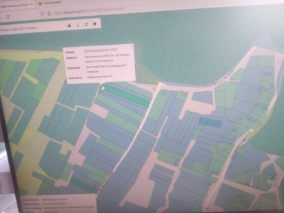 Продам земельну ділянку Нетешин