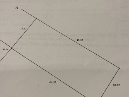 Земельна ділянка Обухів