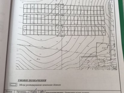 Срочно участок 12 соток собственник