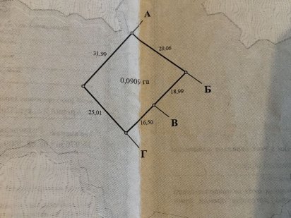 Продам участок с фундаментом.Товариство Рябина ,с старі  безрадичі Обухів