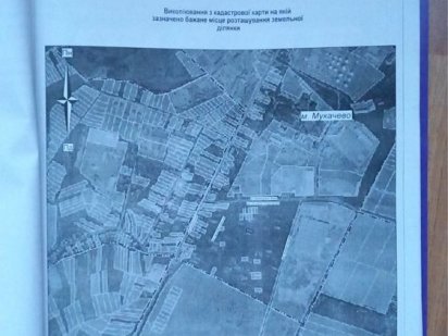 Продається земельна ділянка під будівництво. Мукачеве