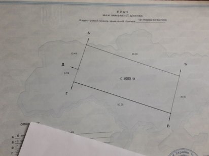 Продам участок Самар