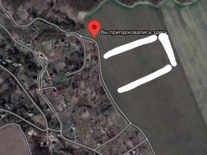 Продам земельный участок Обухов