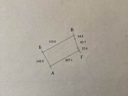Продам Пай 4,34 Га. Самар