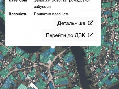 Земельна ділянка біля р. Самара Самар