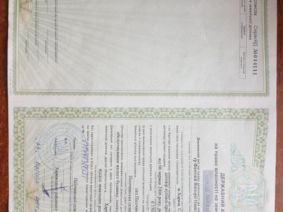 Продам свой участок Песочин Песочин