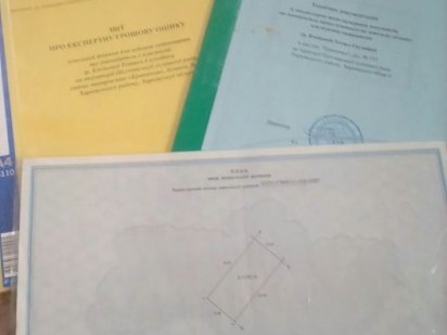 Продам участок земли Песочин