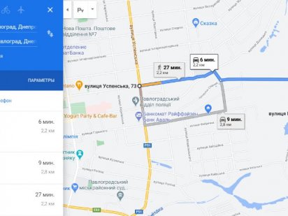 Участок 9,5 соток г. Павлоград под застройку Павлоград
