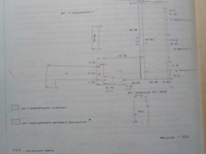 Земельна ділянка м. Ромни  телефон для довідок: +380964809095 Ромны