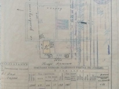 Земельный учясток Ромни