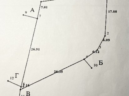Продается земельный участок Павлоград