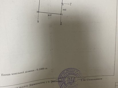 Продам земельну ділянку ПШС Павлоград