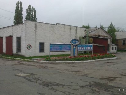 Продам завод Светловодск