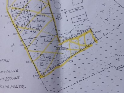 Продам 2га земли