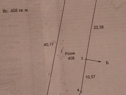 Продается дачный участокк Светловодск