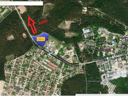 Фасадный земельный участок 1.86 га. Обухів