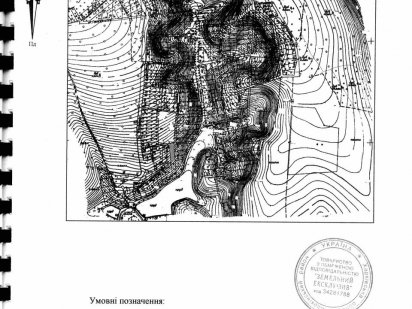 Продам участок в живописном месте в Высоком Солоницівка
