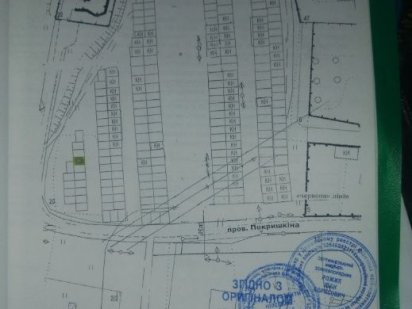 Земля під гараж кооператив КАВКАЗ Старокостянтинів