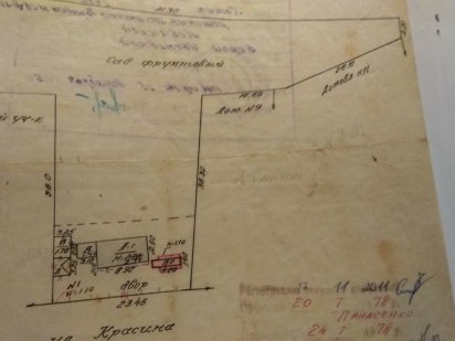 Продається земельна ділянка Хотин