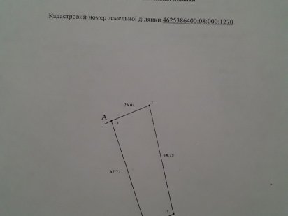 Продам земельну ділянку с/г призначення  біля м. Моршина. Стрый