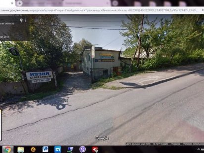 Терміново продається земля з приміщеннями в центрі м. Трускавця Трускавец