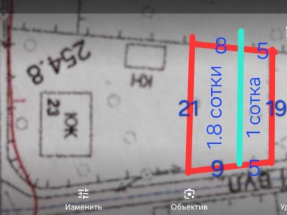 Участок для будівництва Хмільник