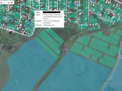 Земельна ділянка, 10 с.