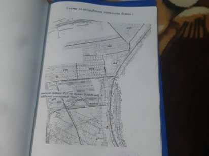 Продам участок в хорошому місті