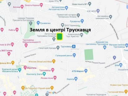 Земельна Ділянка В Центрі Трускавця Трускавец