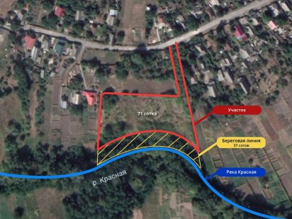Продам участок Триполье 3 акта можно по частям срочно.