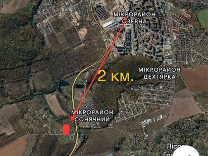 Продається земельна ділянка 5хв від р-н Озерна