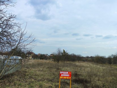 Продаж ділянки 12 соток