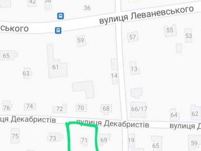 Продається земельна ділянка  7 соток в м.Умань Умань