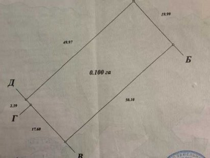 Ділянка Лісові Гринівці Хмельницкий