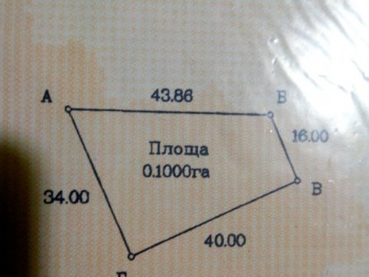 Участок Чугуїв. не Агенство. Чугуев