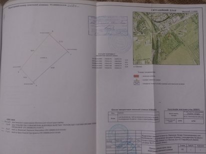 Два земельных участка Шостка