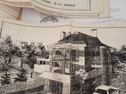 Продам участок 18 соток срочно , МПЗ Южноукраинск Южноукраїнськ