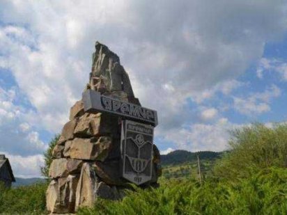 Терміново продається земельна ділянка в місті Яремче Яремче