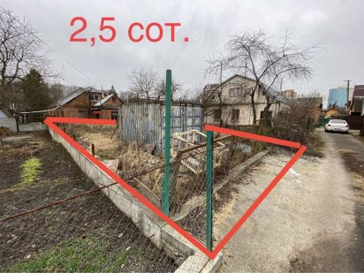 ТЕРМІНОВО !!! Ділянка 2,5 сот. ЦЕНТР