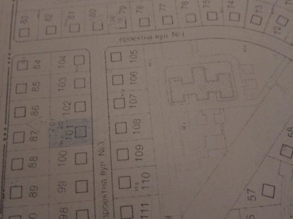 Земля под застройку Южноукраїнськ