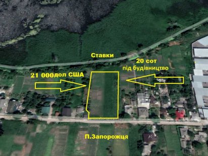 20 соток під будівництво у м.Біла Церква Біла Церква