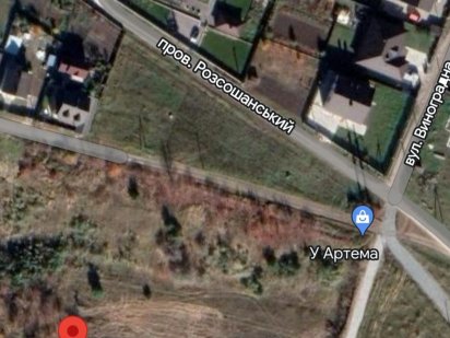 ВЛАСНИК! Продам земельну ділянку елітний масив Розсошанський 10соток