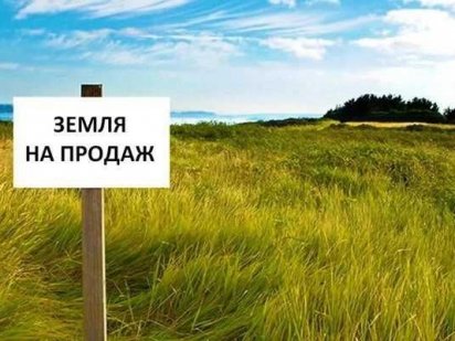 ПІДГОТОВКА земельної ділянки до продажу Хмельницький