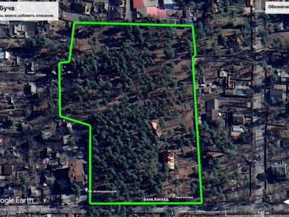 Продам велику ділянку у м. Буча (Зелена Буча)